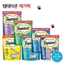 고양이간식 템테이션 메가팩 160g(대용량), 해산물, 180g, 1개