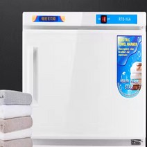 적외선소독기 UV 살균기 살균기 멸균기 미용실 소독기 소독 기계 50리터 WS4, 블랙