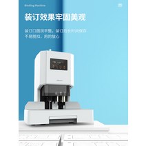 계약서 간인 페이드기 전동식 바인딩 레이저 천공기, 패키지 3  튜브 100  드릴 1
