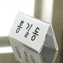 양면 쇼케이스 베이커리 매대 전시 스탠드 화장품 편의점 쇼케이스