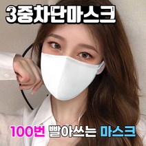 (3중필터) 수영장마스크 방수마스크 숨쉬는마스크 상쾌한마스크 골프장 헬스장 목욕탕 사우나 찜질방, 유아(S), 화이트