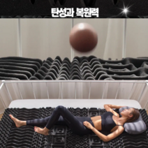 무중력 매트리스 침대 마약 토퍼 쿨매트 허리디스크 기절 원룸
