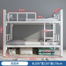 모던 화이트 철제프레임 학교 기숙사 하우스 펜션 이층침대, (150x200)화이트프레임+원목보드+매트리스