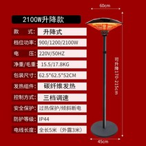 삿갓 난로 술집 호텔 스탠딩 가스 공사장 펜션, 궁극의버전블랙2100W-수동