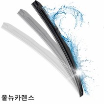 올뉴카렌스 와이퍼 퍼펙트샷 700mm＋700mm 세트