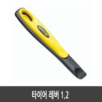 토픽 토픽공구 Shuttle Lever 1.2 토픽타이어레버1.2, 타이어레버1.2