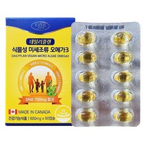 미세조류 추출 식물성 오메가3 60캡슐 (1개월분), 600mg x 60캡슐 (36g)