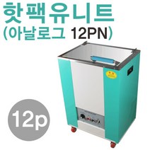 [굿플] 핫팩유니트 GP-12PN