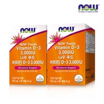 [한국공식총판] 나우푸드 비타민D3 3 000IU 90캡슐 2박스 (6개월분), 100mg x 90캡슐 (9g) X 2