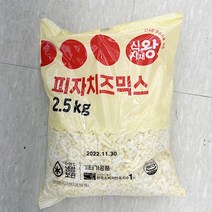 식자재왕 피자치즈믹스 2.5kg x 1개, 아이스박스포장