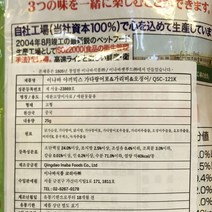 큐밸리 이나바야끼믹스 가다랑어 가리비오징어 25g, 쿠팡 1, 쿠팡 본상품선택