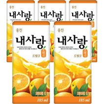 키워도 회의 미팅 회사 탕비실 사무실 간식 내사랑 드링크 오렌지 185mL 팩 24개 185ml, 5세트