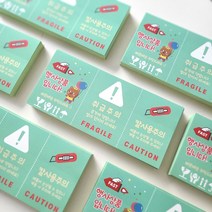 행사상품 한장 택배스티커 50개 100개 풍선배송 스티커 빠른배송 취급주의 칼사용주의, 대-100장