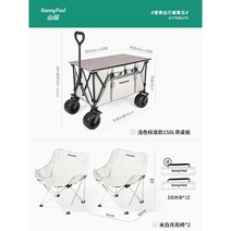 Sunnyfeel 산 대형 캠퍼밴 캠핑 카트 트롤리 트레일러 모임 야외 대용량, 휴대용 여행 패키지 5 150L 은회색 스탠다드 모델