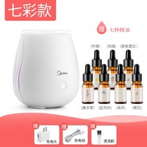 고양이공기청정기 강아지 펫공기청정기 원룸 미니 공기청정기 소형 Midea 가습기 작은 홈 침실 음소거 사무실 데스크탑 정화 에센셜 오일 아로마 테라피 기계 학생 기숙사 여성, 나노무화 + 랜턴 7가지 에센셜 오일 + 충전 헤