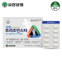 유한 트리조인스타 무릎 관절 골다공증 영양제, 2박스(4개월분)