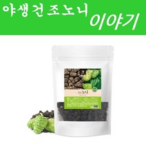 해피스토어70 인도산 야생 건조노니원물, 3팩, 300g