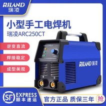 턴테이블 산소 씨오투 레링 220V 가정용 소형 인버터 직류 전동용접기, 오류 발생시 문의 ( 건솔06 )