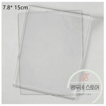 철판 절단기 전기 드릴용 판금 핸드 드릴 휴대용 수동 다이 커팅 엠보싱 기계 플레이트 종이 스크랩북 카드 제작 백킹, 2개