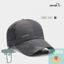 벤트 메쉬 런닝모자 스포츠모자 등산 골프 살롱몽크