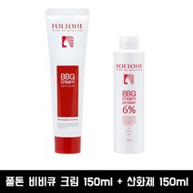 폴톤 비비큐 크림 150ml 산화제 150ml 포함 새치커버 멋내기 염색약 저자극 남자 여자 뿌리 흰머리, 5GY 노랑빛 갈색