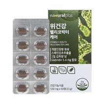 내츄럴플러스 위건강 헬리코박터 케어 60정 위보호 감초 추출물 속쓰림 완화 건강 비타민, 1개