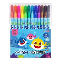 아기상어 어린이집 유아 싸인펜12색x12개 색칠놀이 사무실