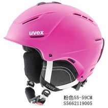 해외배송 리엘라노 정품 독일 유벡스 uvex p1us 2.0 싱글더블 스키헬멧, 옵션01