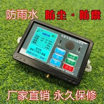 gps 측량기 초정밀 토지 면적 계측기 측정기 휴대용, 차량용 뮤당측정기+방수+방진+방