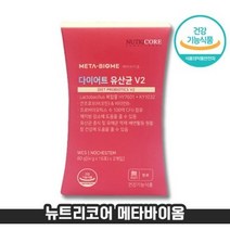 [체지방 감소 + 장건강 한번에] 뉴트리코어 다이어트 유산균 메타바이옴 V2 보장균수 100억CFU 콜레우스 포스콜리 귀리 식이섬유 메타바이오 프로바이오틱스 아디포넥틴 증가 도움, 1박스, 20포