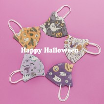 이로와 키즈패션 햅삐 할로윈 패키지 리미티드 에디션 소형 마스크 (5매입) 3중구조 5가지 디자인 1세트, 이로와 할로윈 패키지 소형 5매