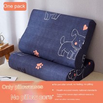 라텍스 베개커버 50x30 60x40