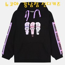 #뉴코아강남신디키즈 5~12세#아울렛#세일#등교복#여아#에스더버니 후드셋 상의**~~