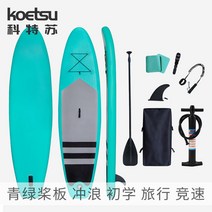 카본 패들 보드 풀세트 민트 웨이크 공기 주입식 수상 레저 서프 서핑 제주도 양양 바다 물놀이 바디, 3.2m 더블 레드 라벨 패들 보드