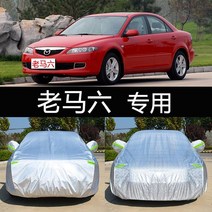 컨테이너지붕 자동차 캐노피 접이식 차고 홈 주차 창고 모바일 의류 커버 비 야외 천막 텐트, [01]  6 업그레이드 옥스포드 알루미늄 필름 컴플렉