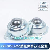 CY25A 보편적 인 공 (4PCS) cy-25a 모든 탄소 강철 rhombic 보편적 인 공 wa-01 보편적 인 황소 눈 납품 피마자 방위