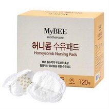 마이비 허니콤 수유패드, 120매입, 9개