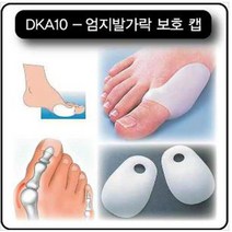 2p 엄지발가락 신축성 보호패드 Free 사이즈교정 발바닥통증 충격흡수 벗겨짐방지 새신발 뒤꿈치까짐