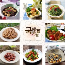 [국배달닷컴] 가정식 반찬! 내맘대로 골라담기(신선냉장), 땅콩조림