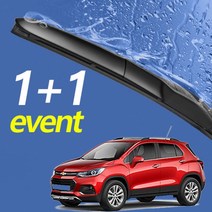더뉴트랙스 와이퍼 600mm+350mm 세트 자동차와이퍼더뉴트랙스와이퍼 와이퍼 하이브리드와이퍼 자동차와이퍼 윈드브러쉬 윈도우브러쉬 자동차용품 차량용품, 제일수분제거동결방지
