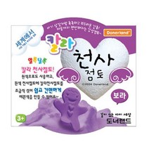 도너랜드 컬러 천사점토 30g 보라 고무찰흙 클레이