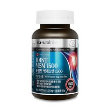 캐나다 조인트엠에스엠1375MGX120정 연골영양제 MSN관절영양제 관절연골영양제