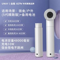무선 충전 헤어 드라이기 여행용 기숙사 학생 드라이, 5세대 업그레이드 화이트 (추가 배터리)