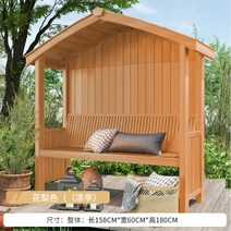 방부목 테라스 통나무집 의자 정자 야외 정원 옥상 루프탑 벤치, 라이트브라운 (일반도장)