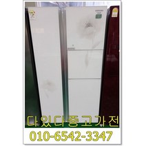 [다있다중고가전] 냉장고 양문형냉장고 쓰리룸 가정 업소용 삼성 대용량 냉장고 지방은 택배발송 서울경기 직배송, 중고