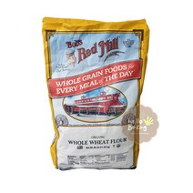 유기농 통밀가루 2.27kg (밀배아가 살아 있는 맷돌방식 제분)