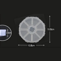 비즈노리 컬러비즈_대용량_230g+공예부자재, [선택5]다용도보관함-01-해바라기 8칸(10.8cm*2.5cm)