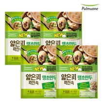[땡초만두] 진선푸드 웰빙채식 김치손만두 (냉동), 1.4kg, 1개