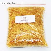 견고한 50g 쉘락 바니시 셸락 플레이크 세분화 된 파우더 핸드 메이드 기타 소재, 50g  shellac A