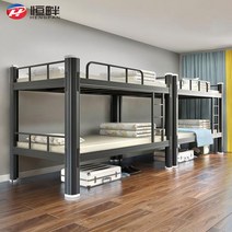 게스트하우스 성인 형제 복층침대 2층 침대 자매 기숙사 튼튼한 두꺼운 철제 프레임, AH